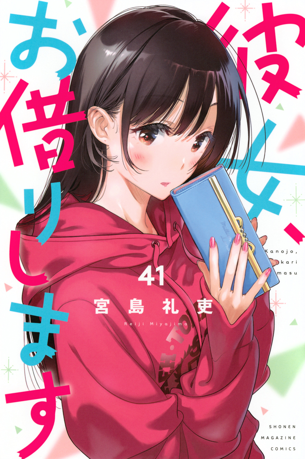 メイン画像