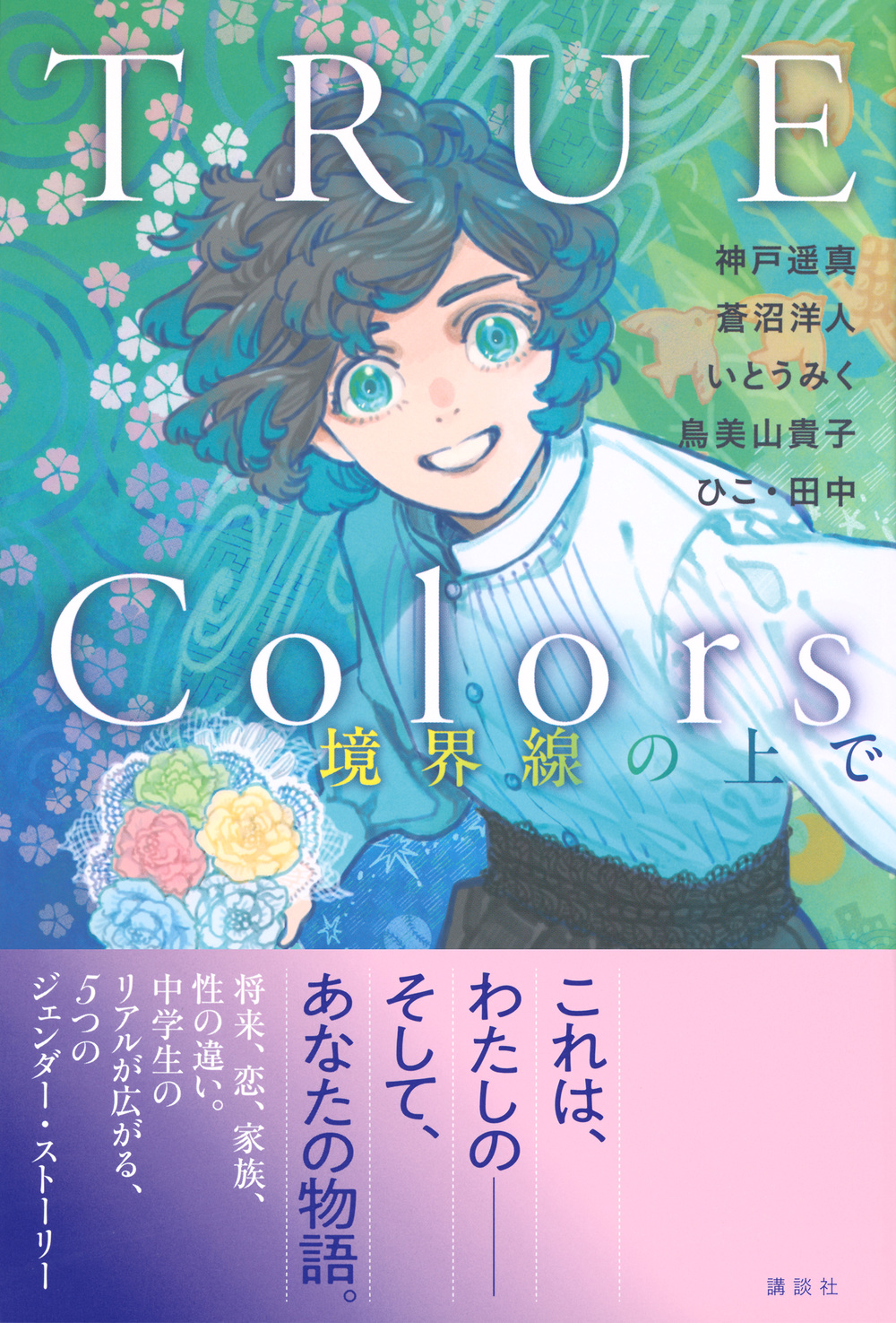 サムネイル画像1