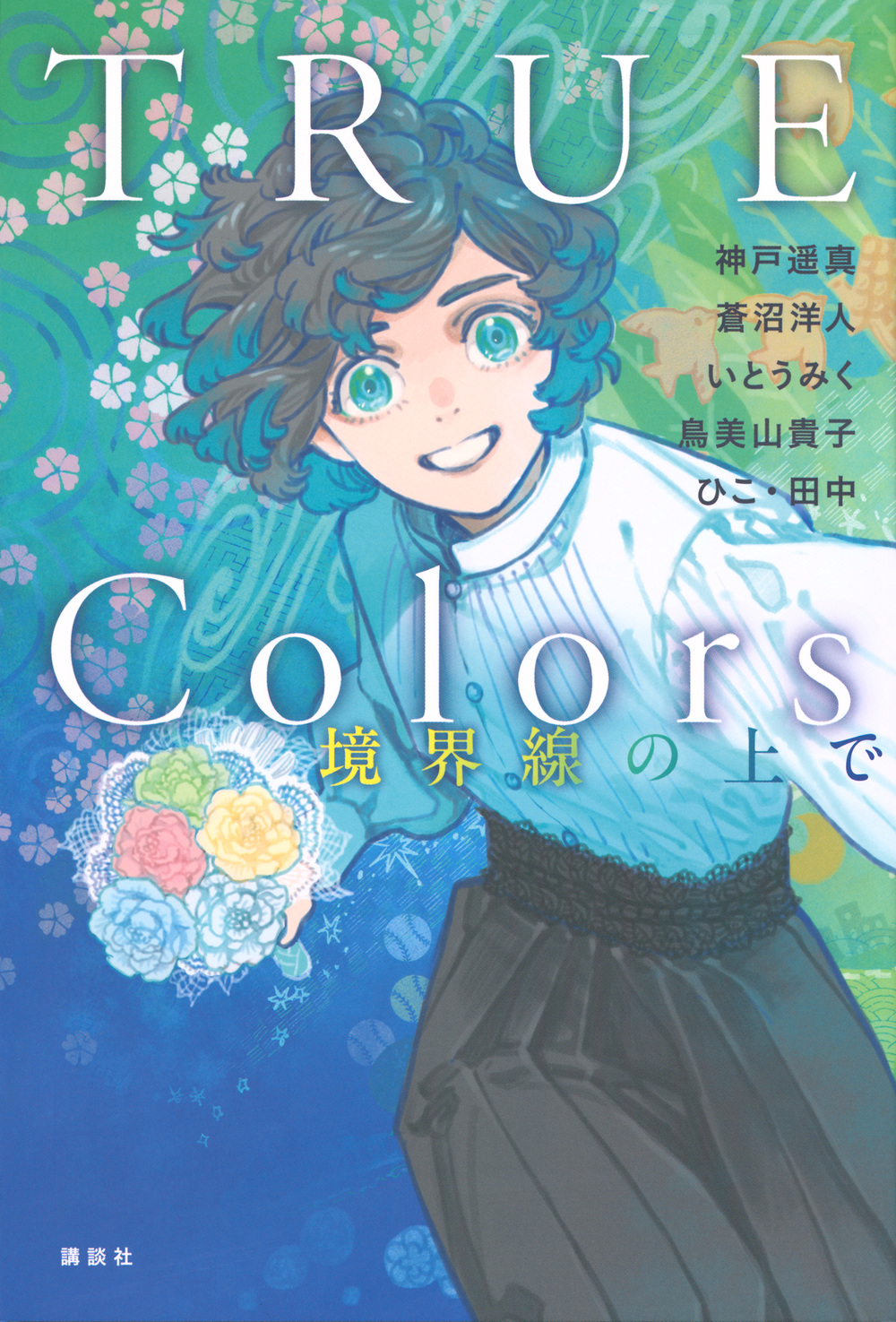 メイン画像