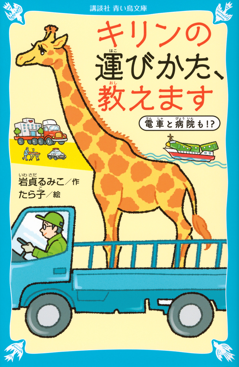 メイン画像