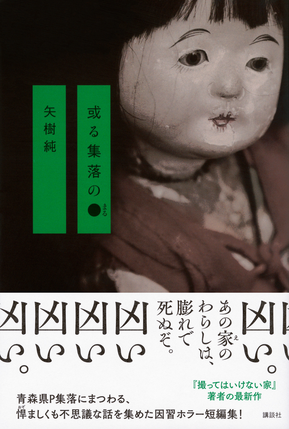 サムネイル画像1
