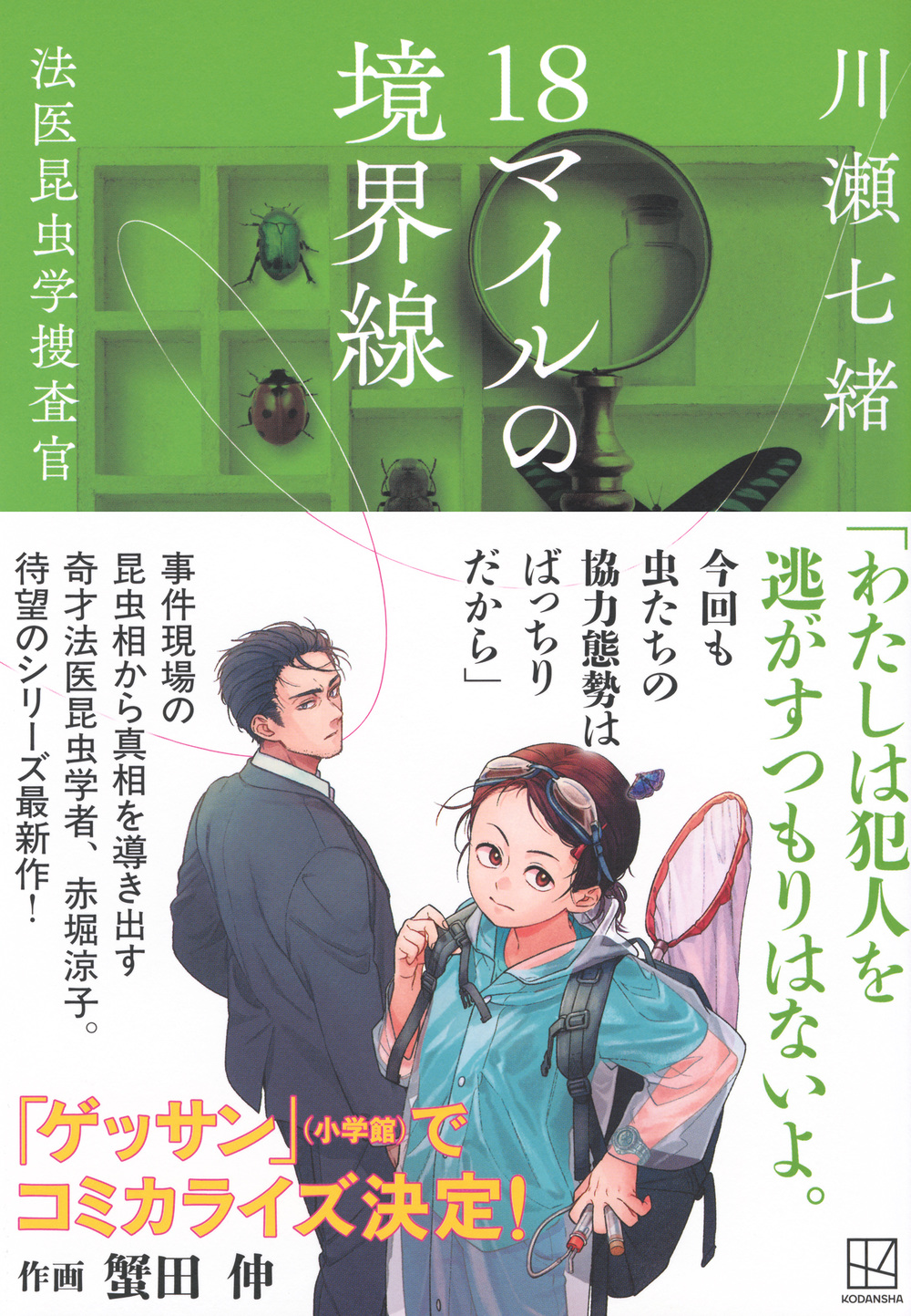 サムネイル画像1