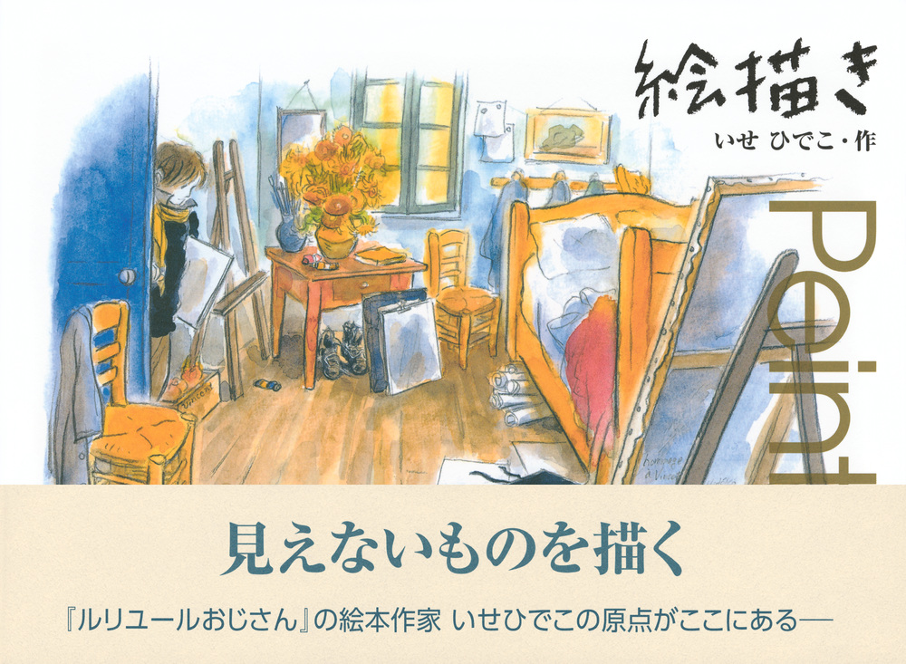 サムネイル画像1