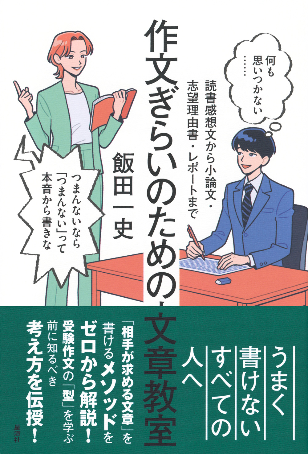 サムネイル画像1