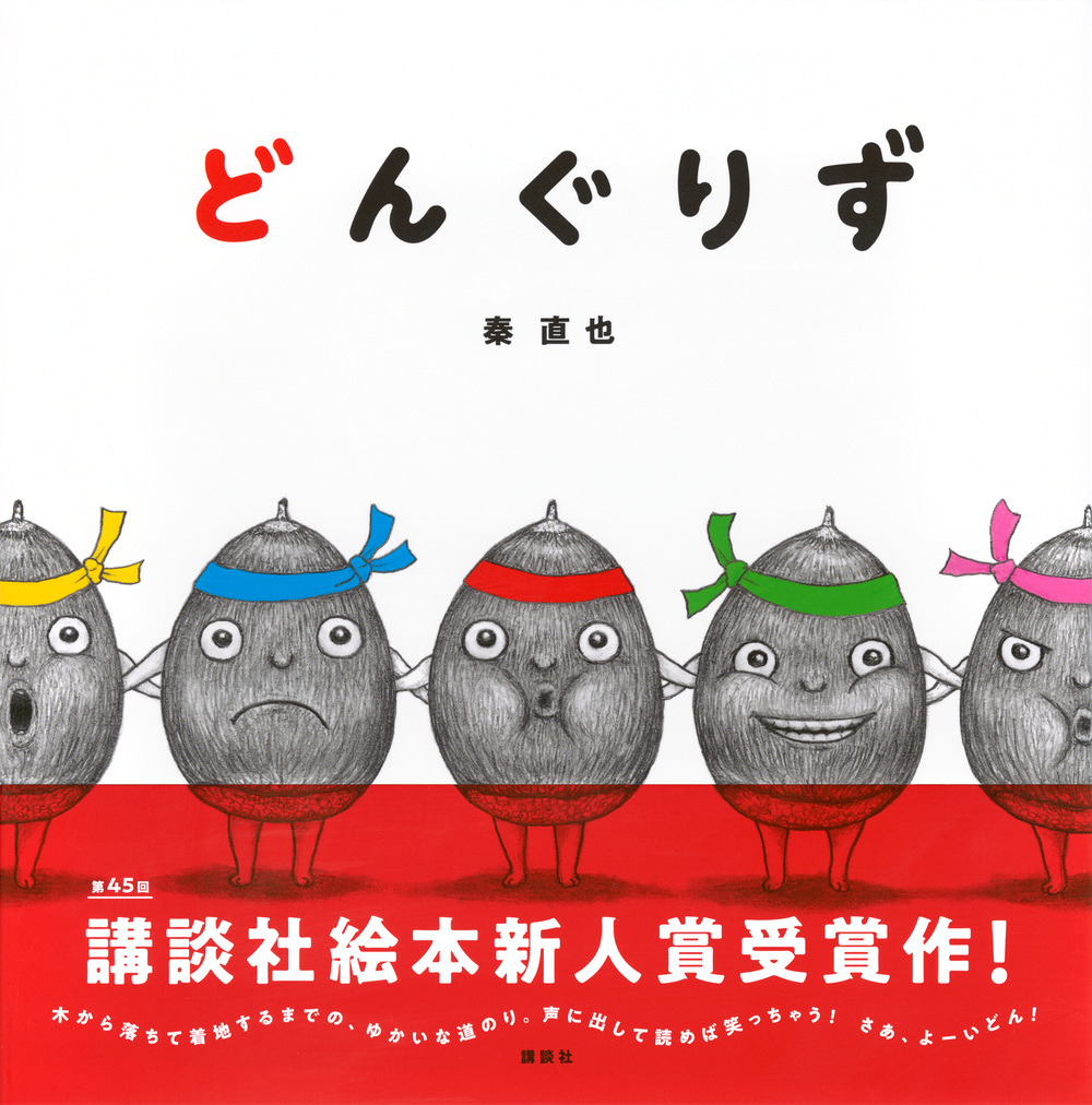 サムネイル画像1