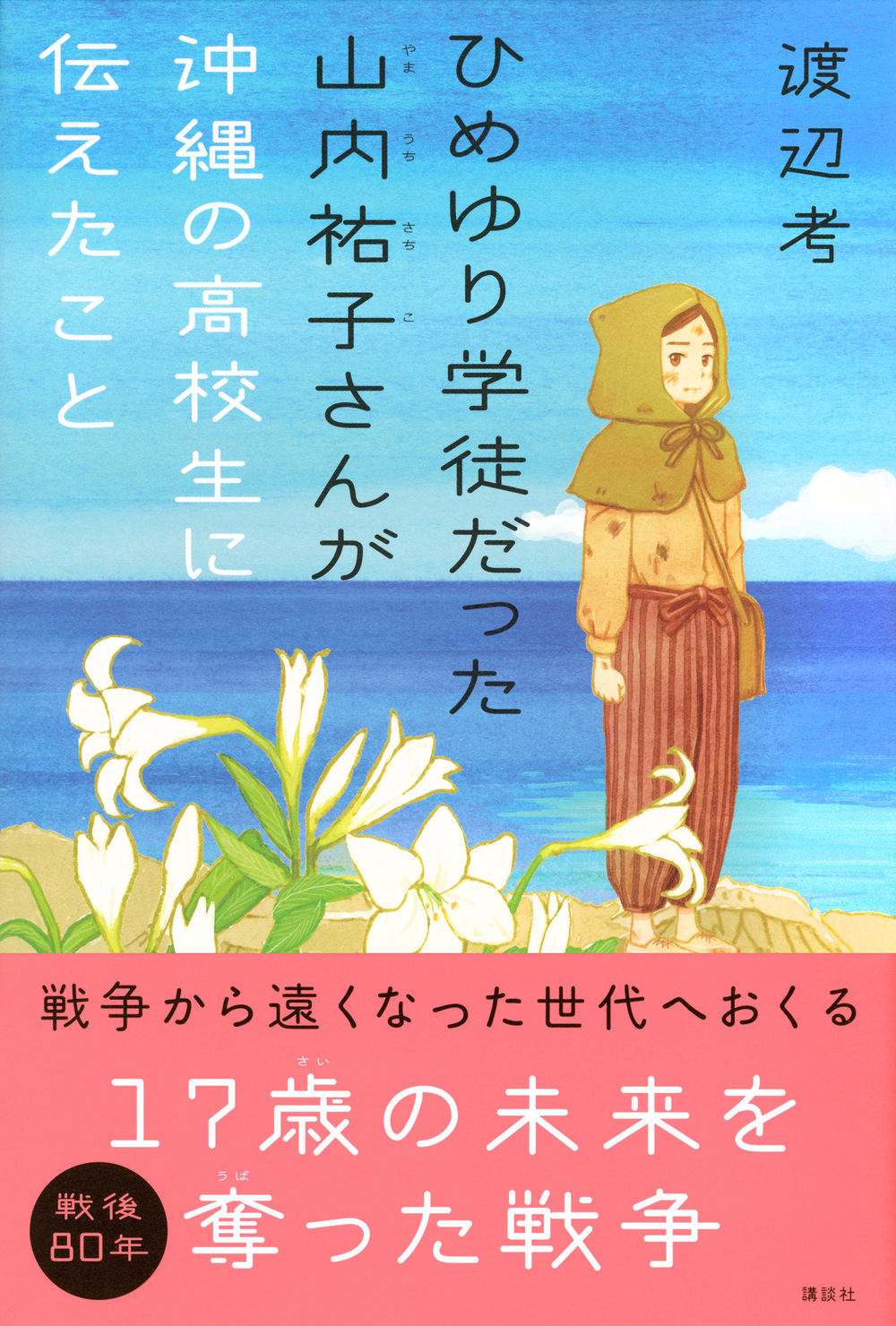 サムネイル画像1