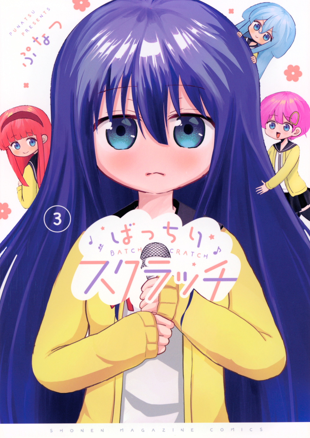 メイン画像