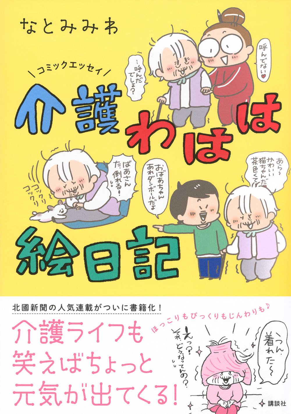 サムネイル画像1