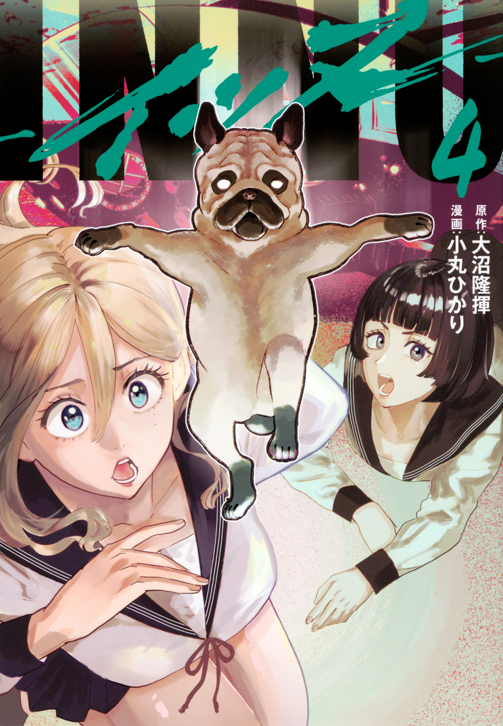 メイン画像