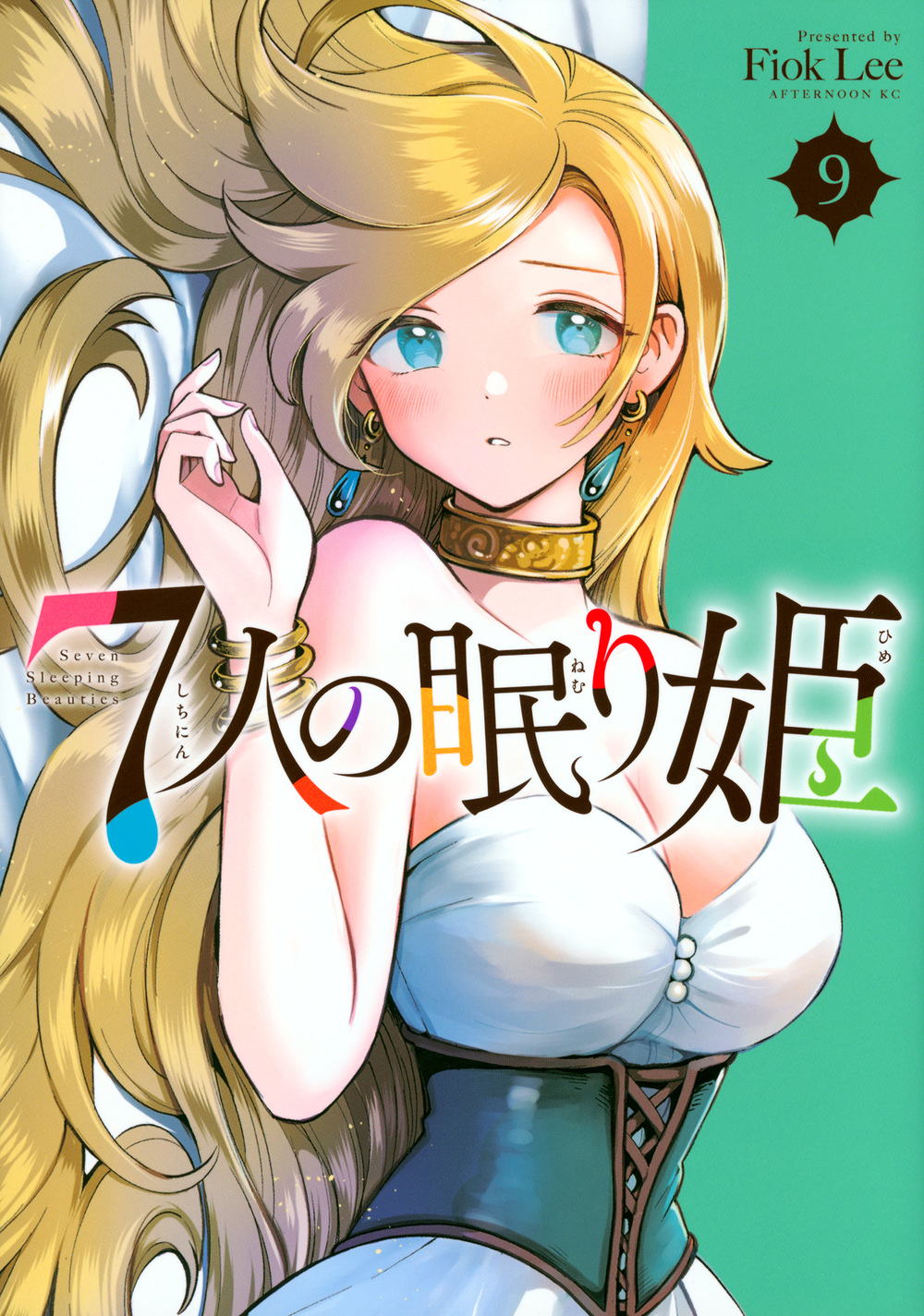 メイン画像