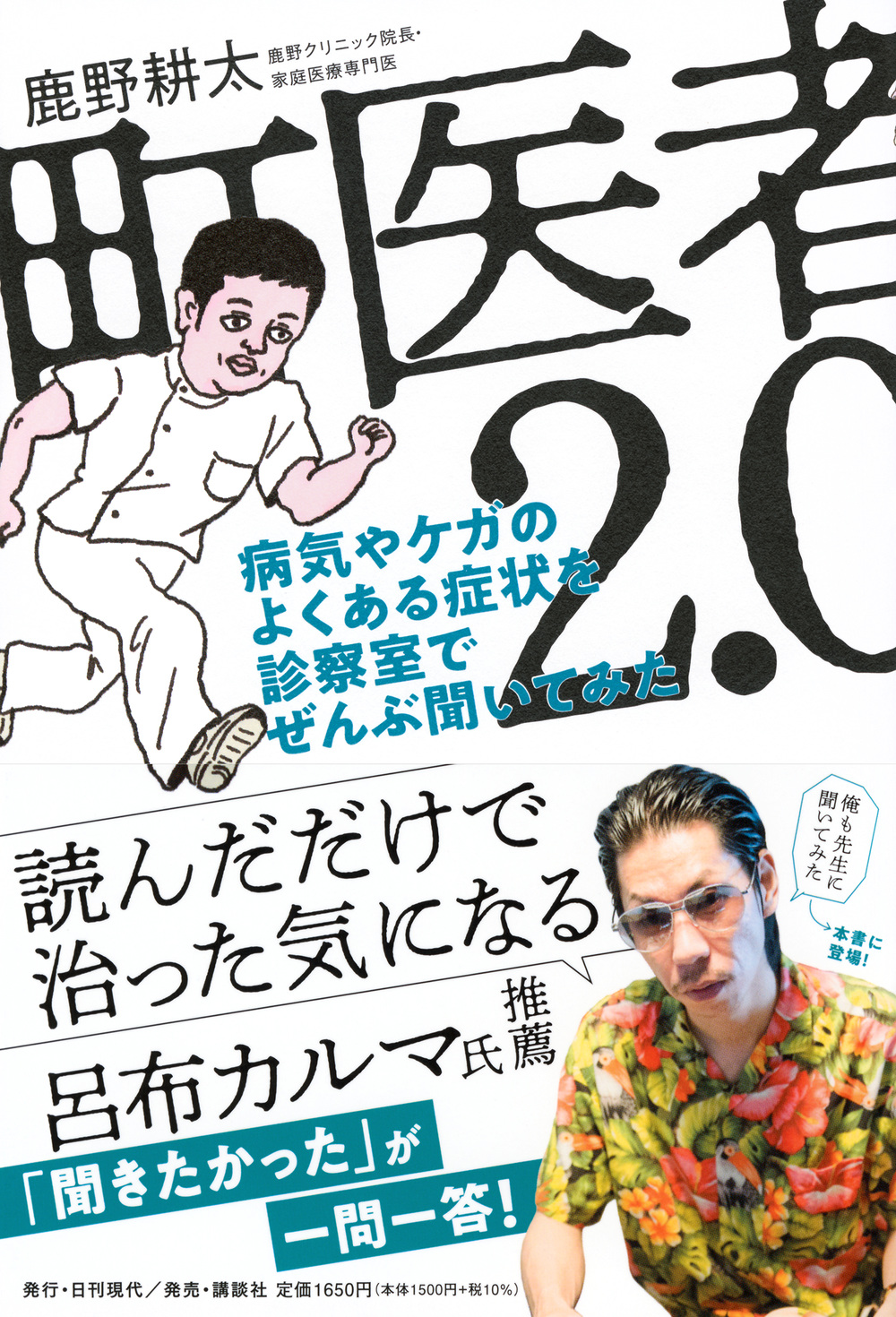 サムネイル画像1