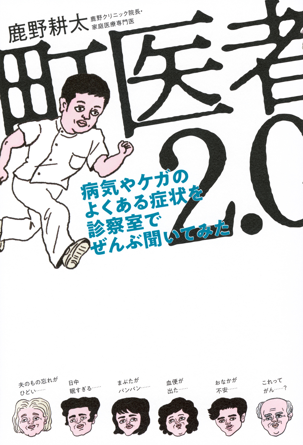 メイン画像