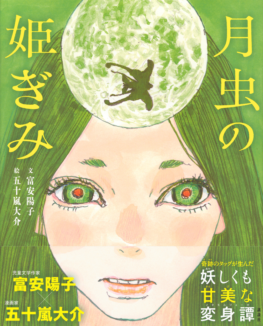 サムネイル画像1