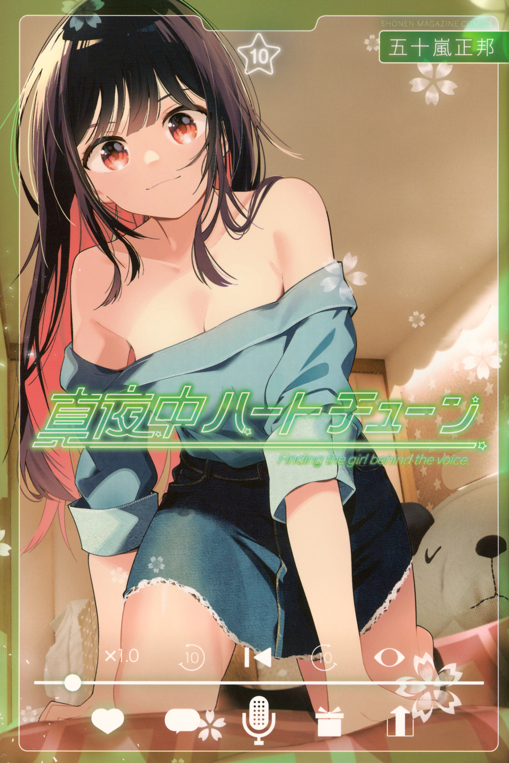 メイン画像