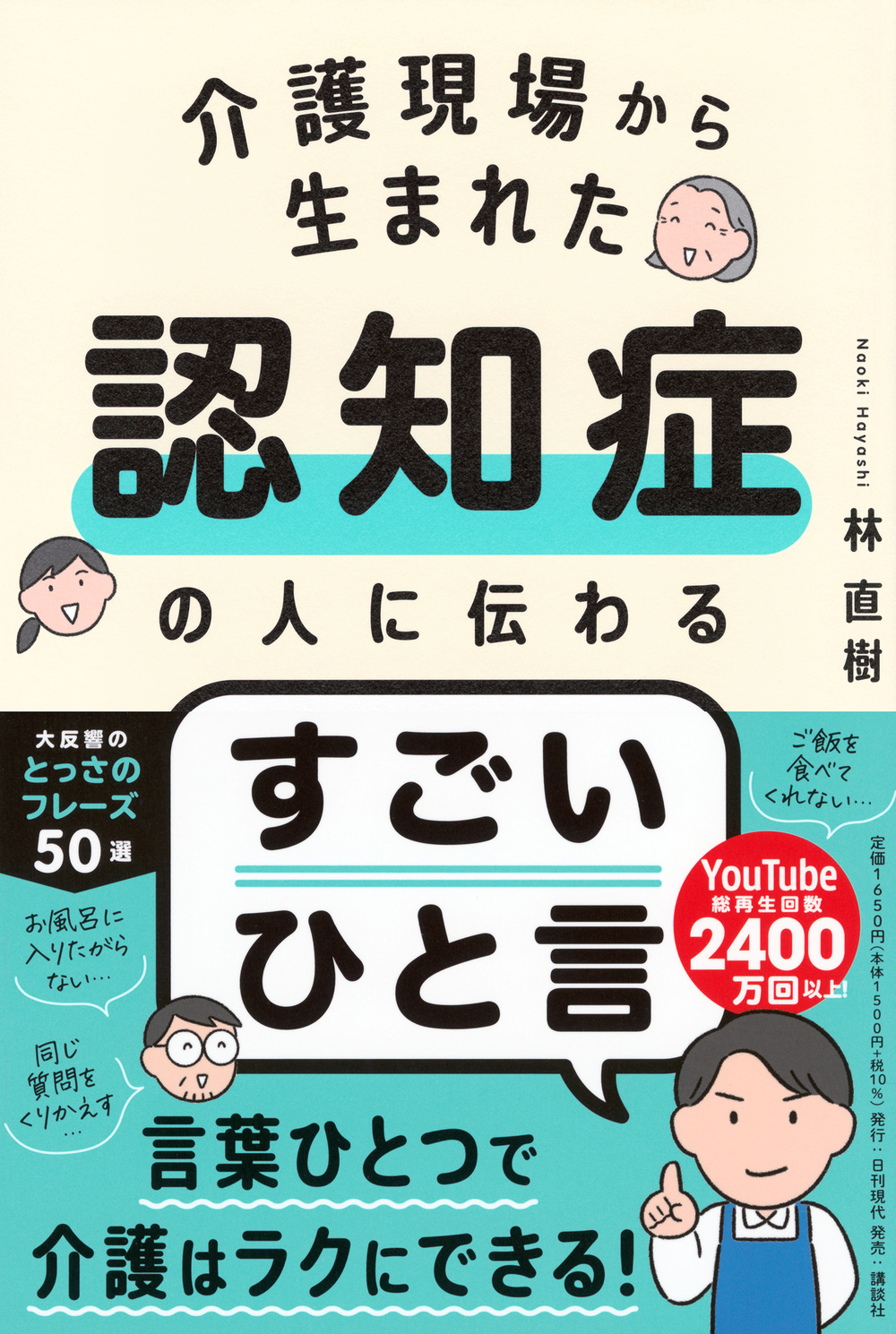 サムネイル画像1