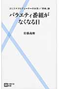 メイン画像