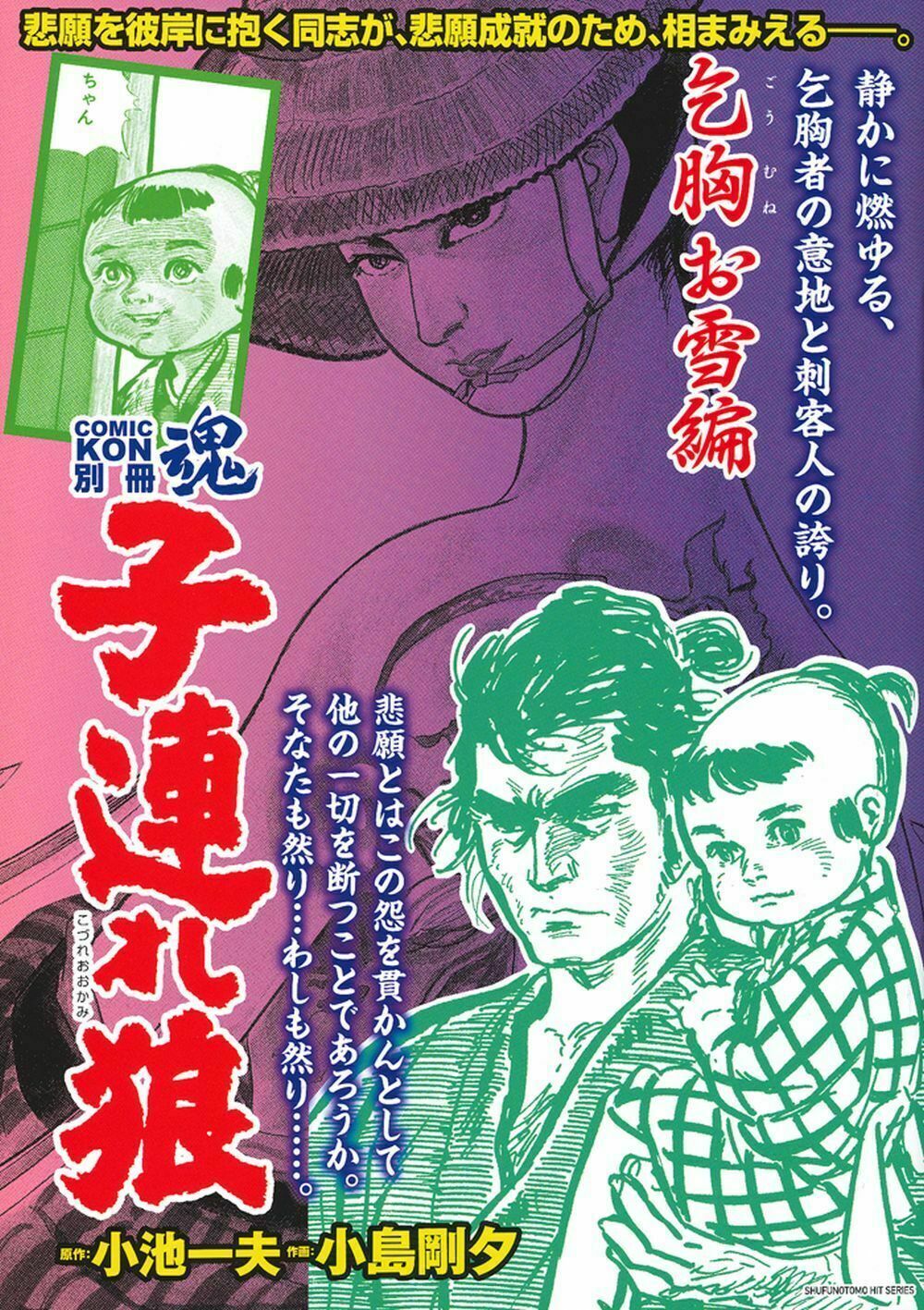 メイン画像