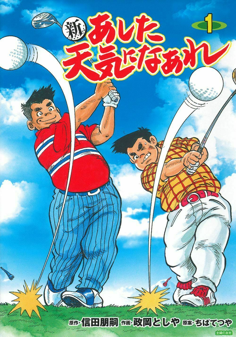 メイン画像