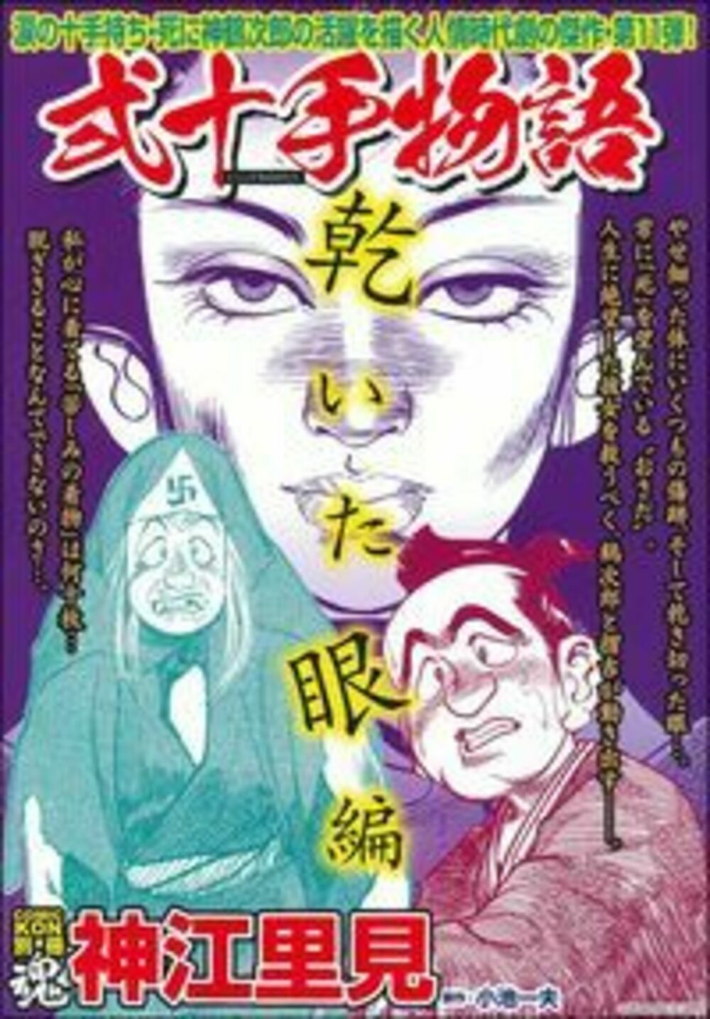 メイン画像
