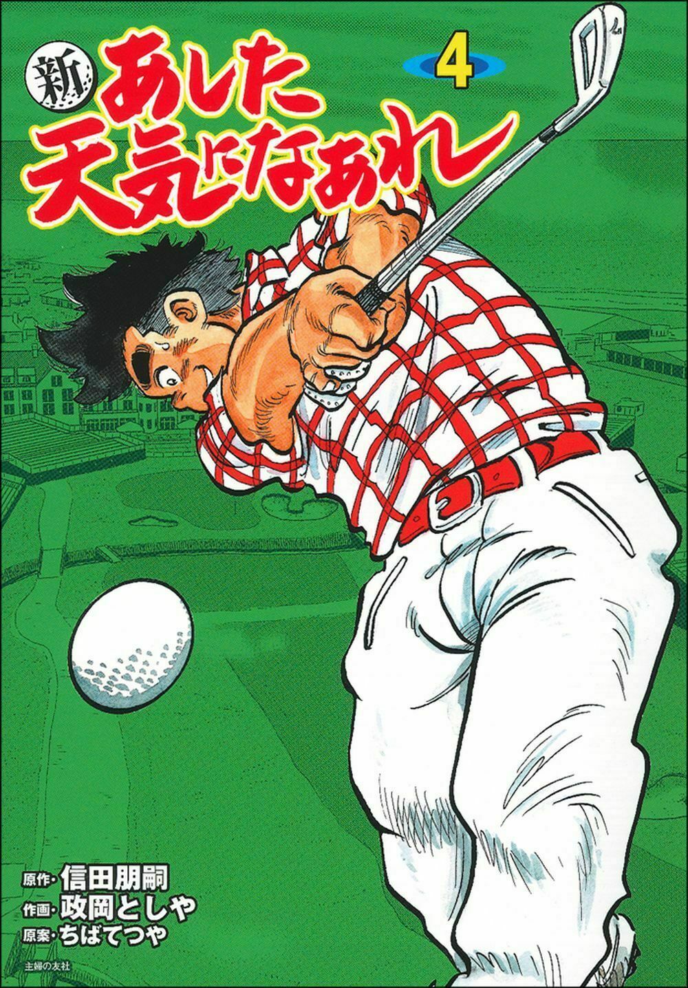 メイン画像