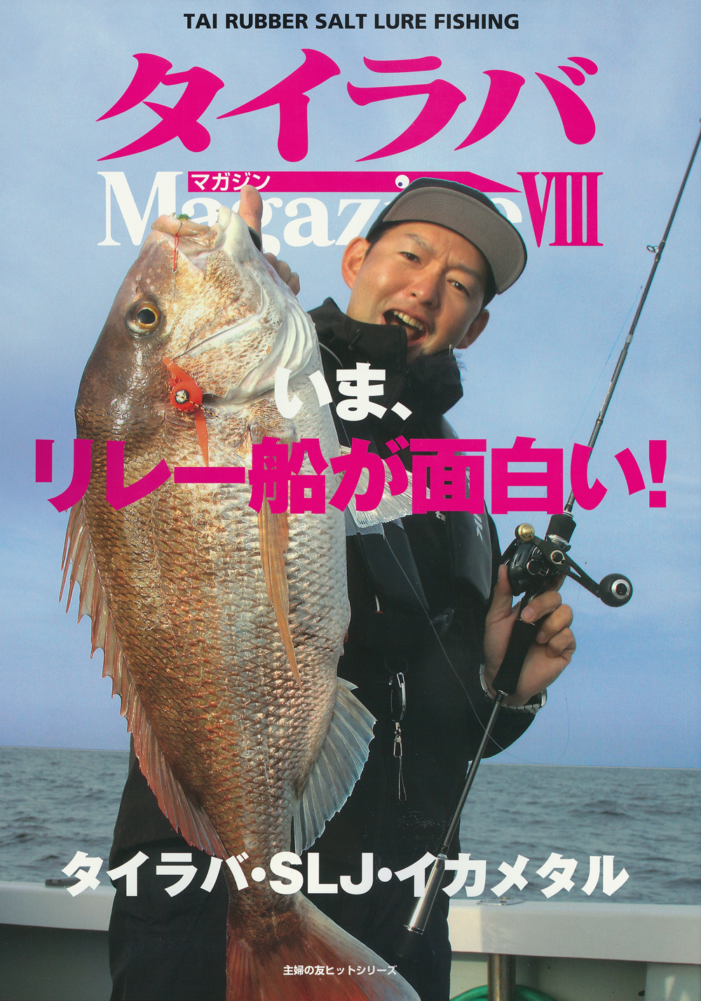 メイン画像