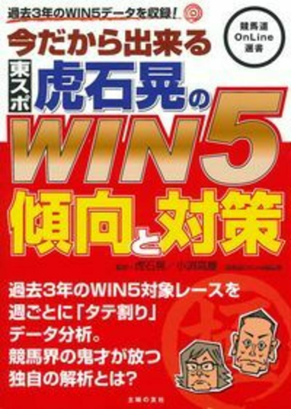 メイン画像