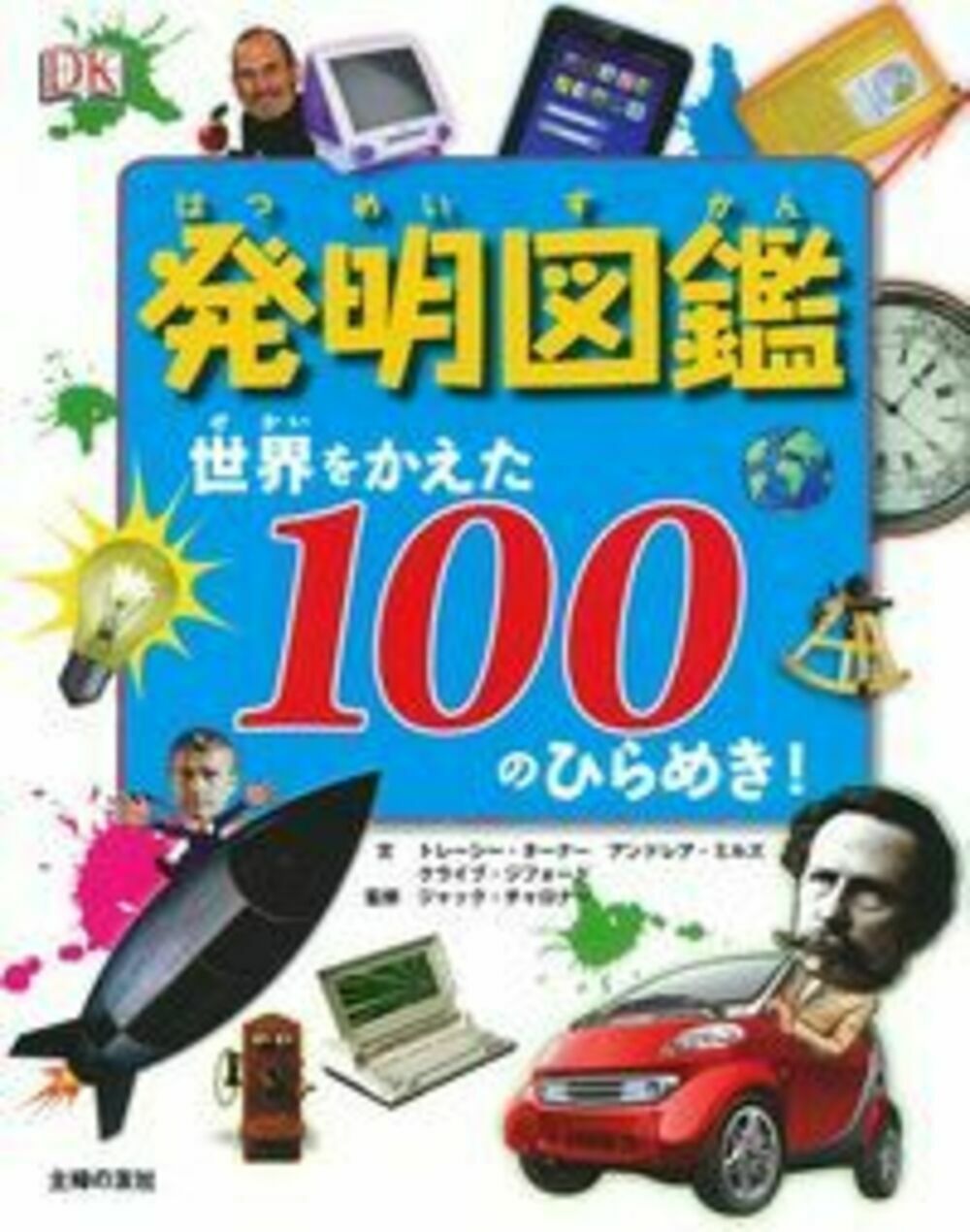 メイン画像