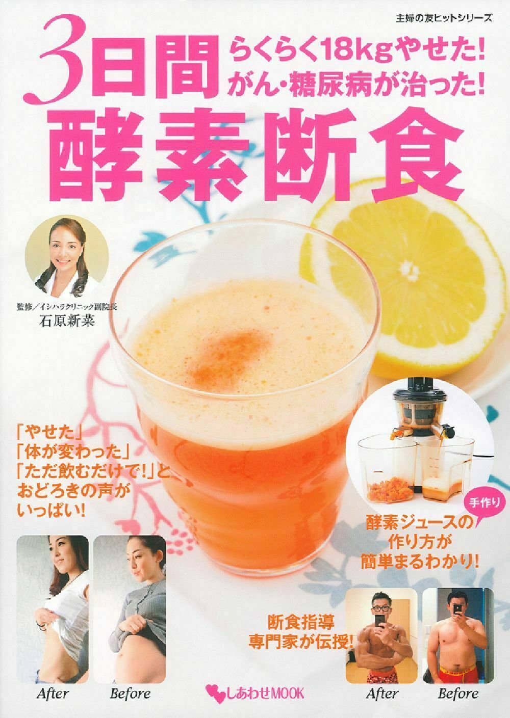 メイン画像
