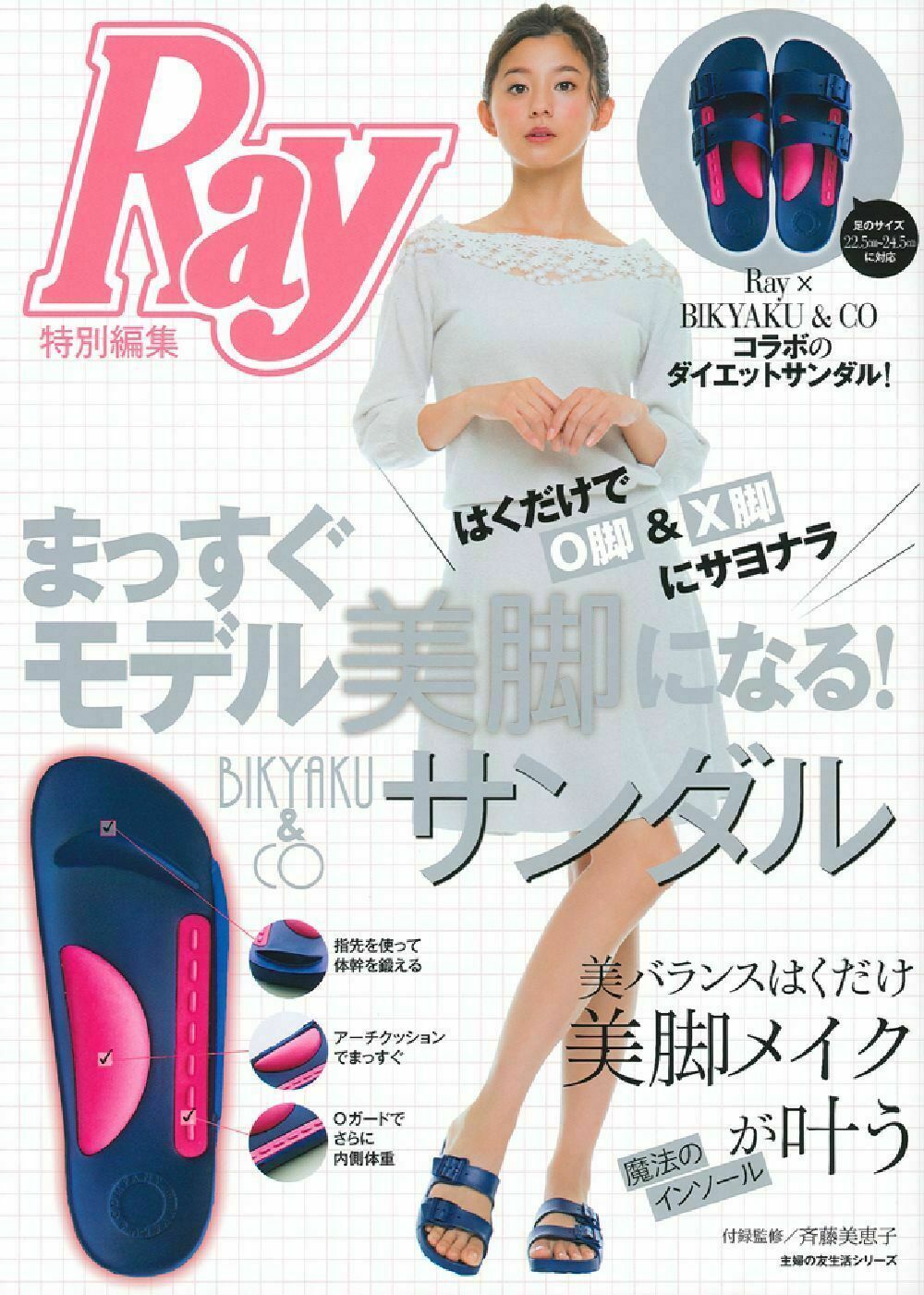 メイン画像