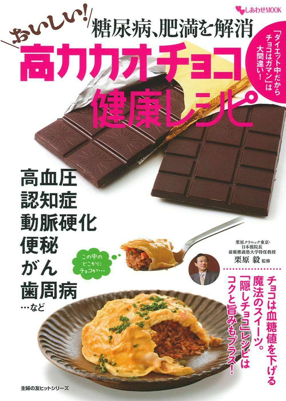 メイン画像