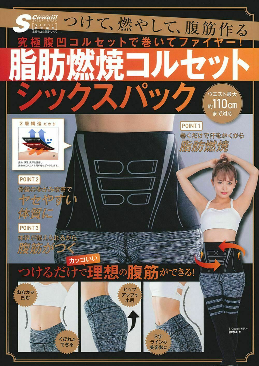 メイン画像
