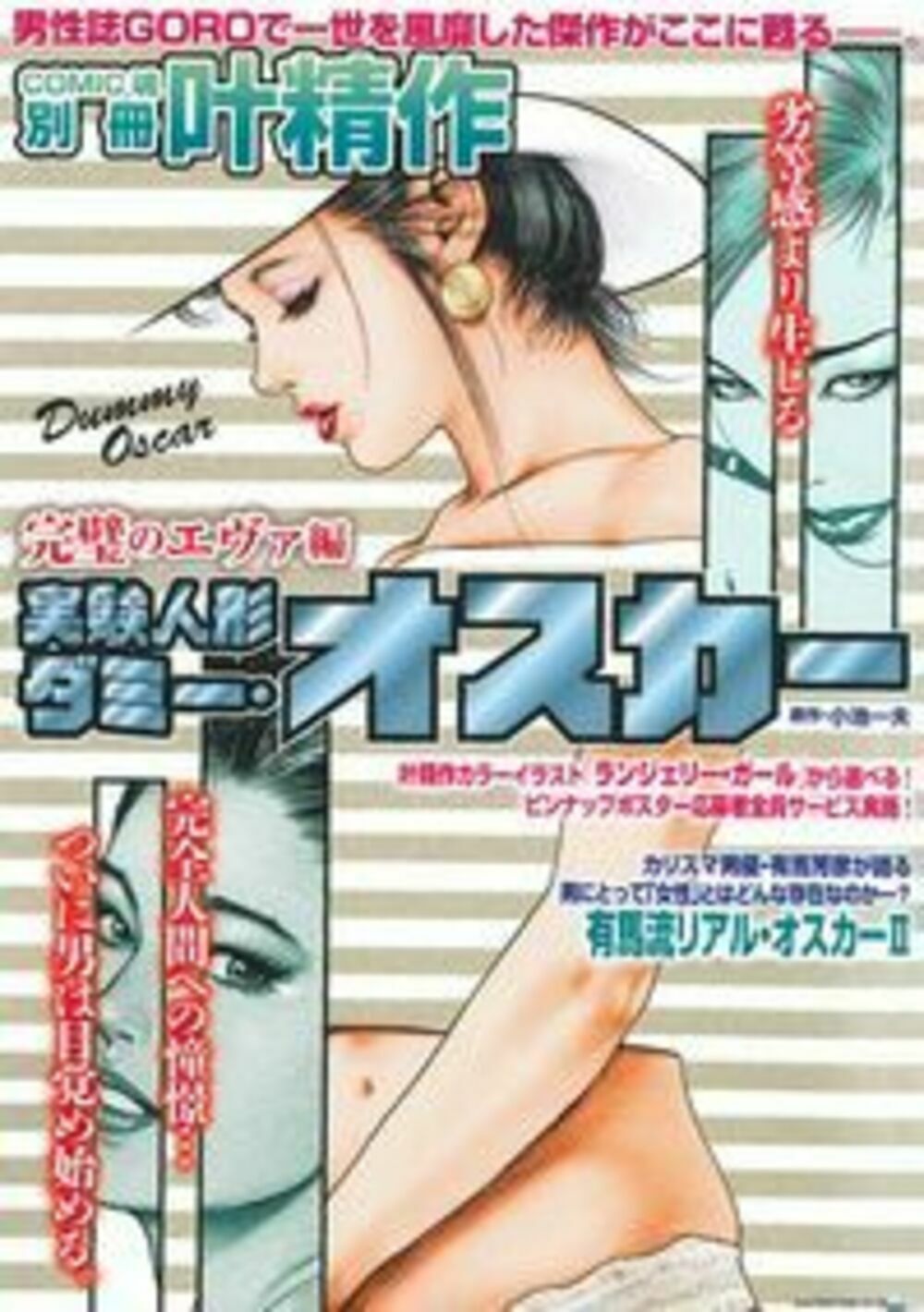 メイン画像