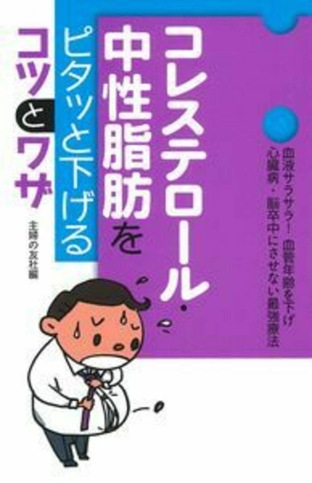 メイン画像