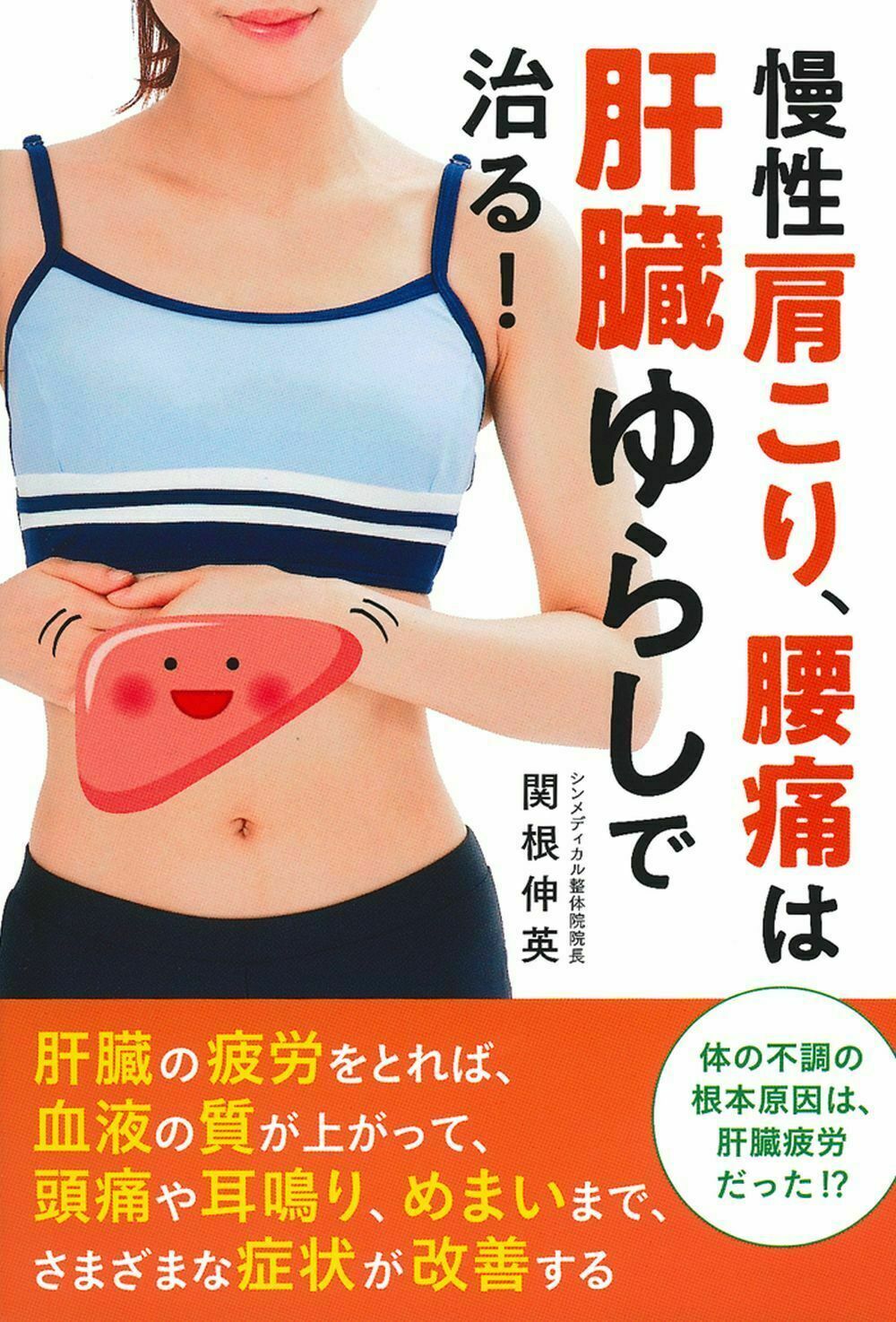 メイン画像