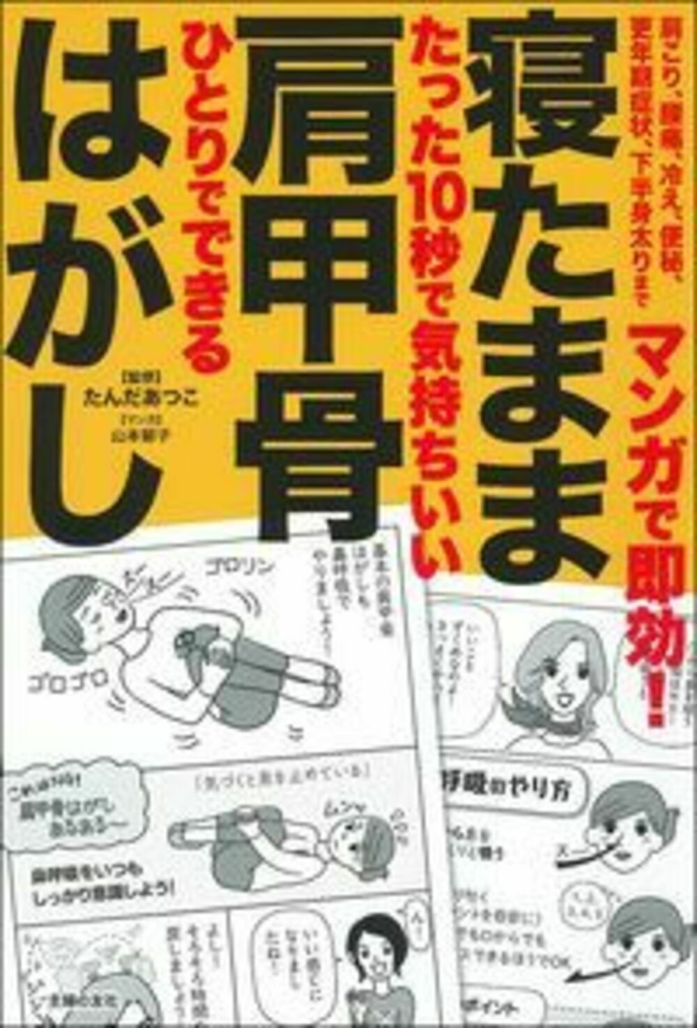 メイン画像