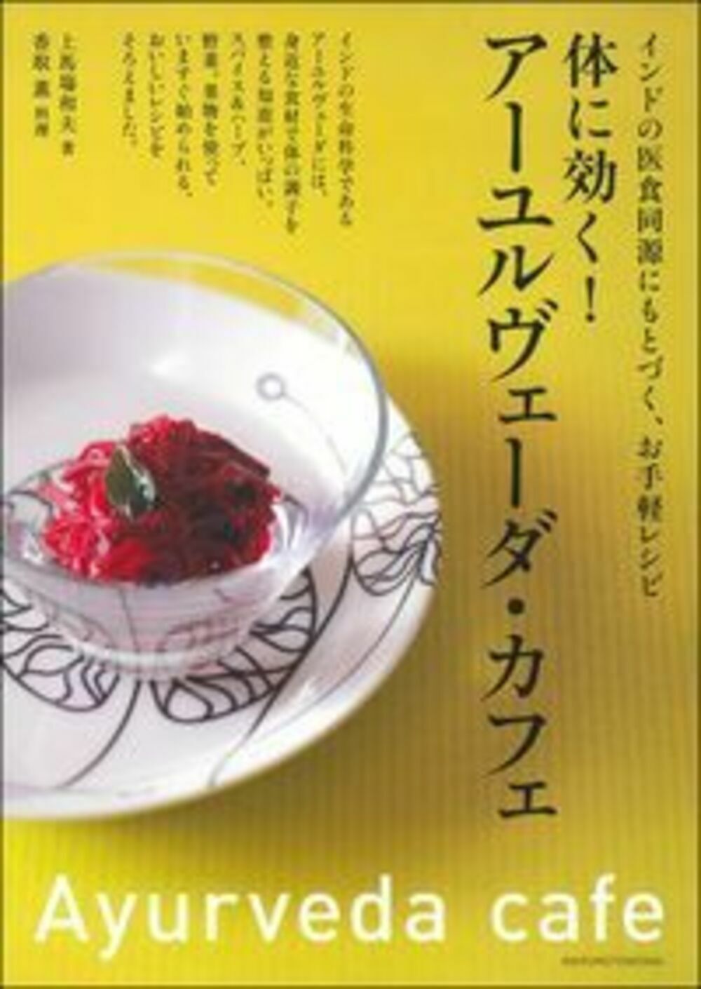メイン画像
