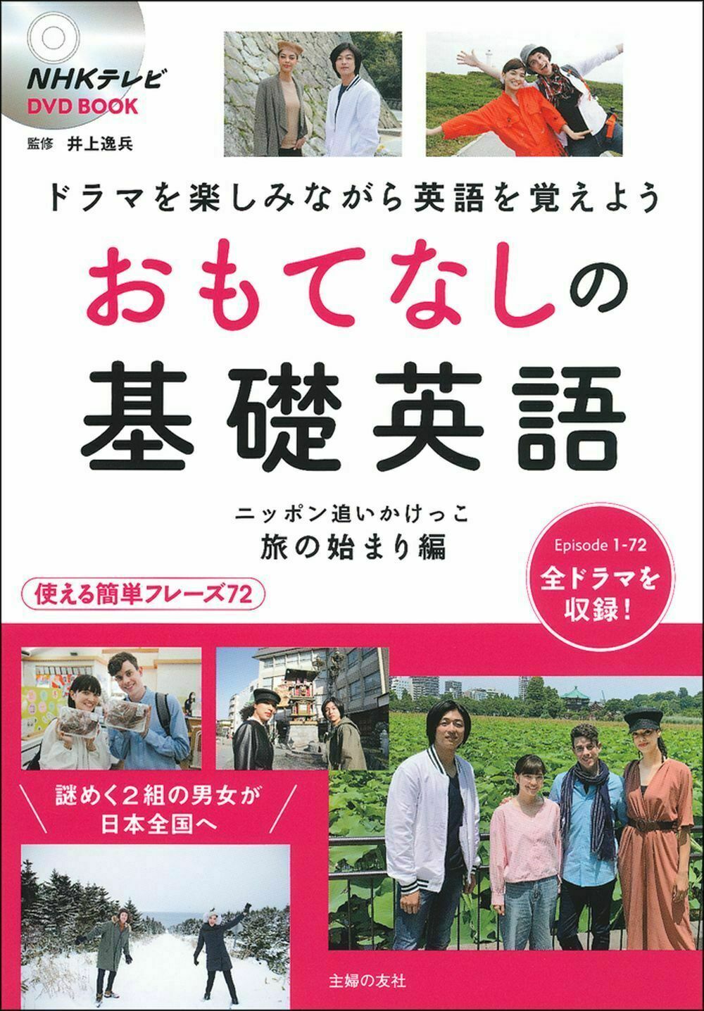 メイン画像