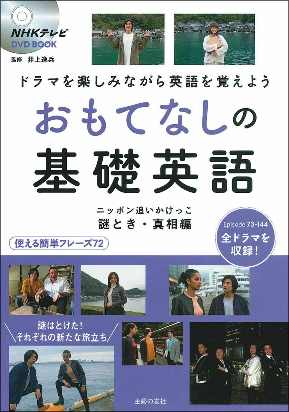 メイン画像