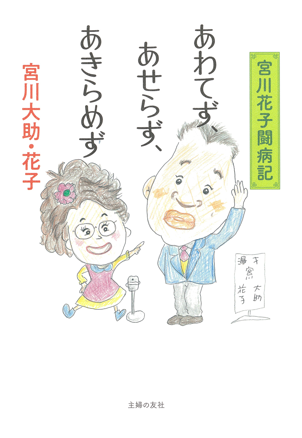 メイン画像
