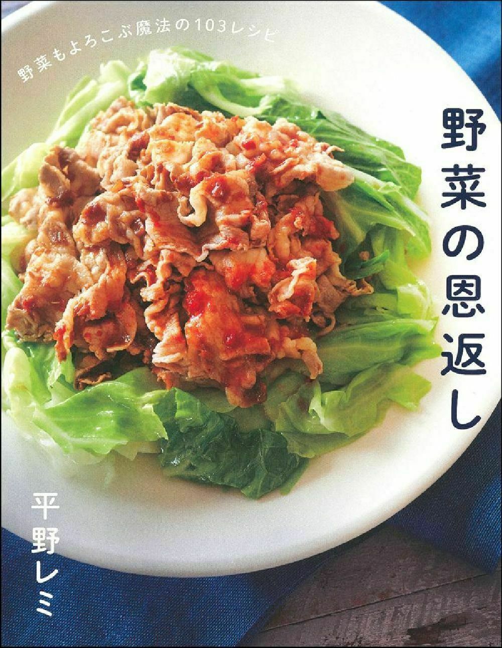 メイン画像