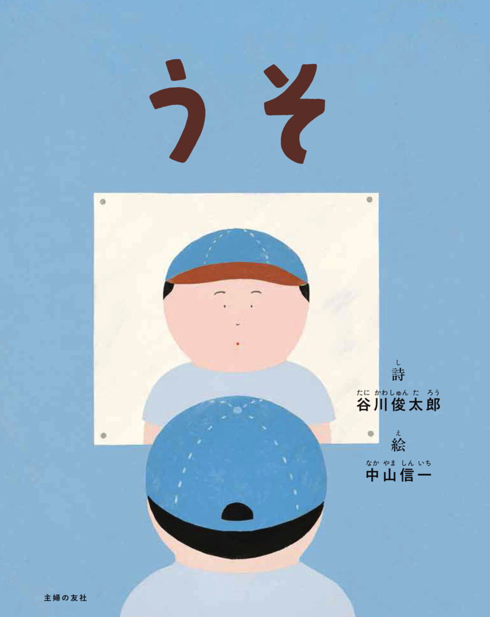 メイン画像