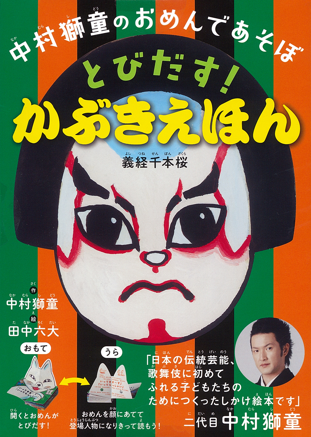 メイン画像