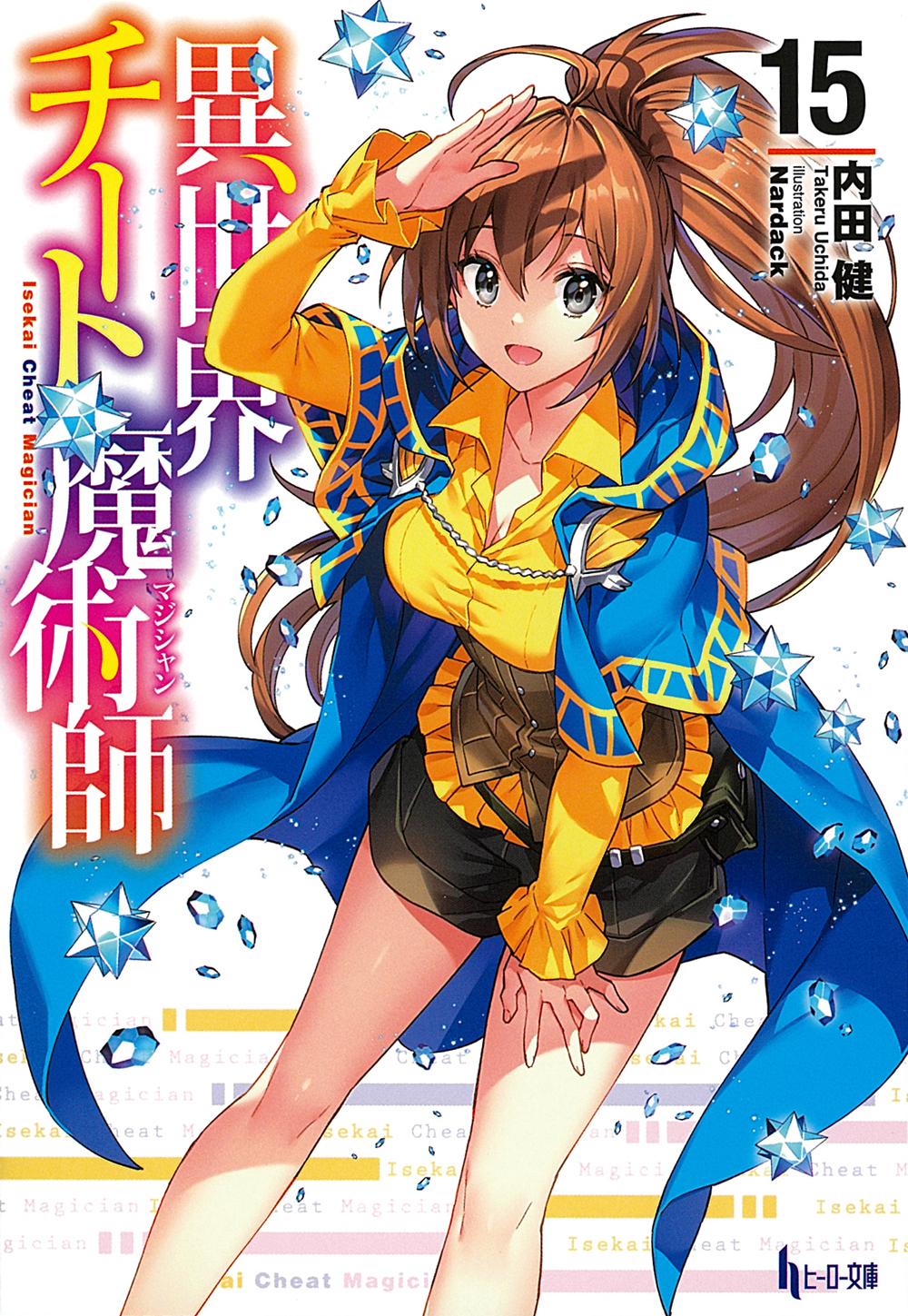 メイン画像