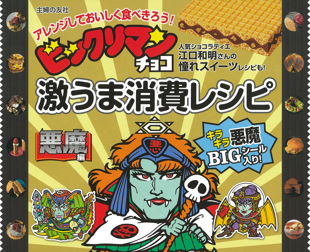 メイン画像
