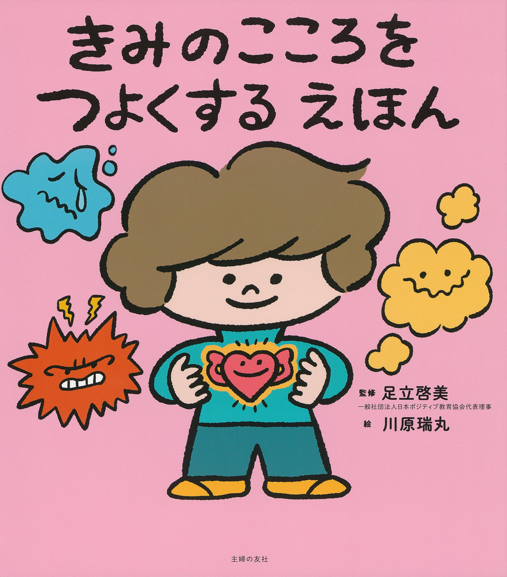 メイン画像