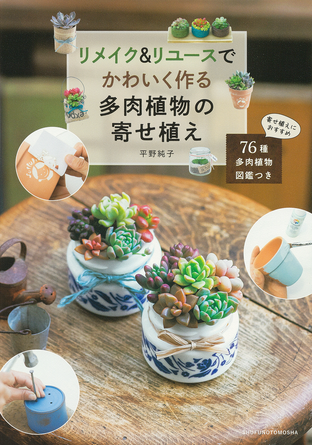 メイン画像