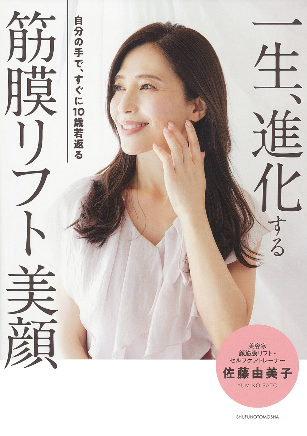 メイン画像