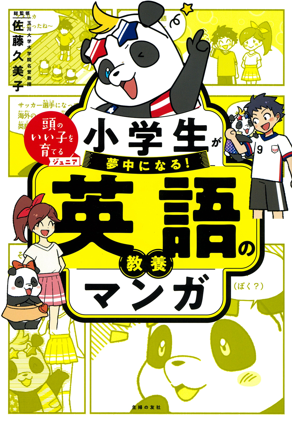 メイン画像