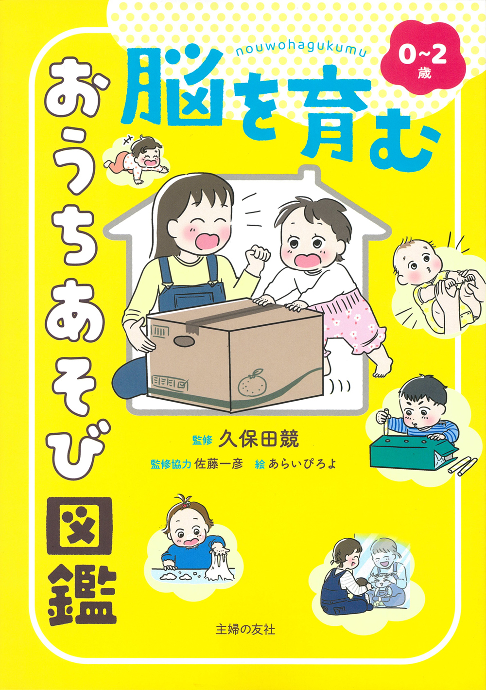 メイン画像