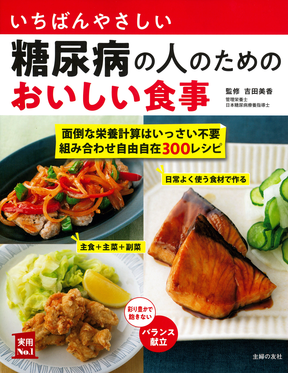 メイン画像
